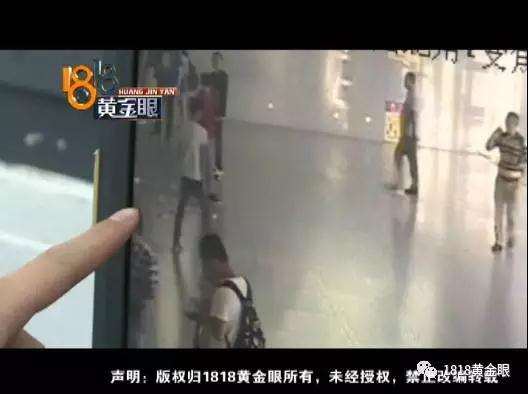 男子车站大撒钞票 竟是因为失恋心情不好
