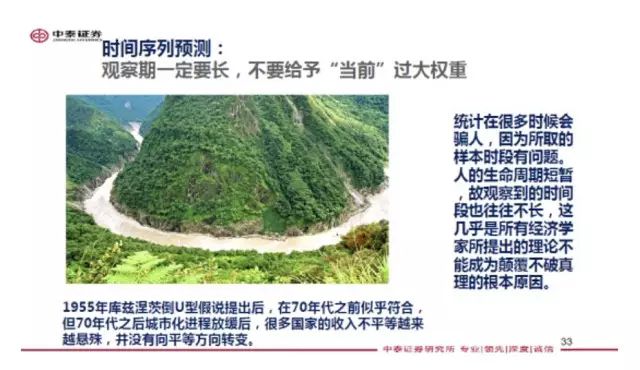 李迅雷万字雄文:我的股票研究心得就这几点|李