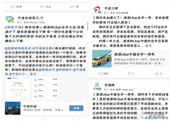 滴滴打车越来越难、越来越贵,这锅该谁背?