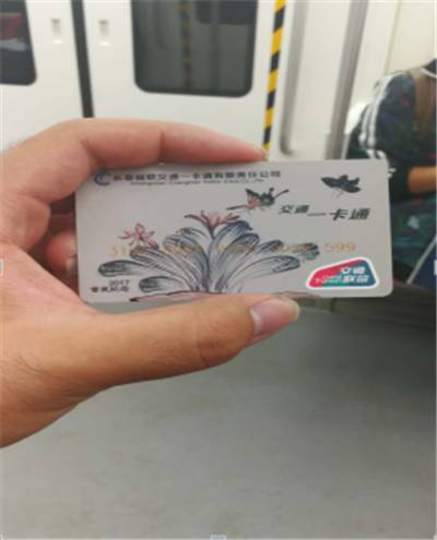 长春城联交通一卡通20日起发售!乘坐公交车、