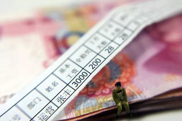 必看 | 这个行业平均月薪6万!北上广人均存款超