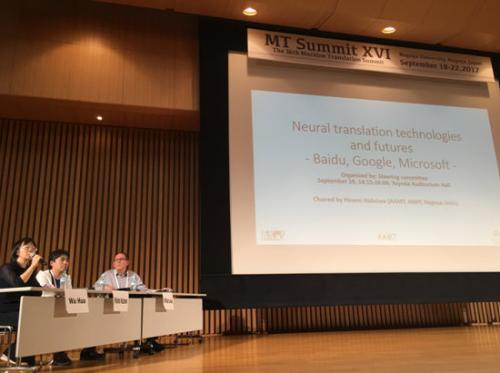 一键识别语种 自带Wi-Fi网络 百度重新定义智能