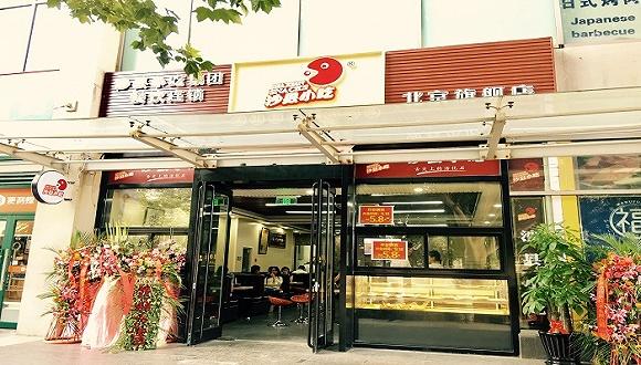 沙县小吃开进北京CBD,改头换面想做中国版麦