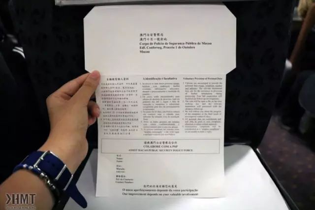 香港记者入境澳门时被要求填资料（图片来源见水印）