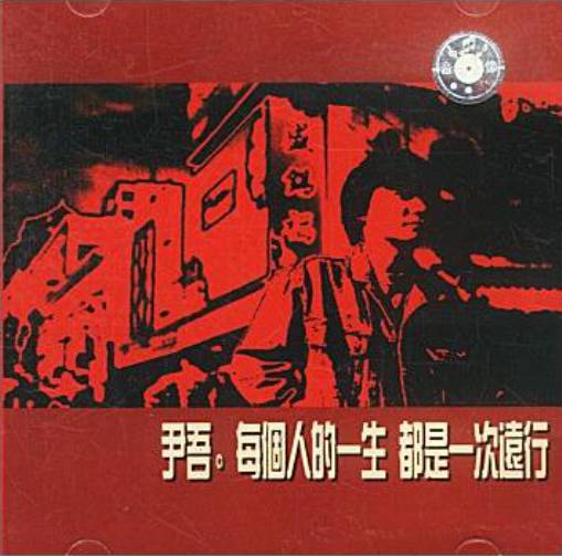 最经典的诗句变成最动听的歌谣,这些诗与歌的