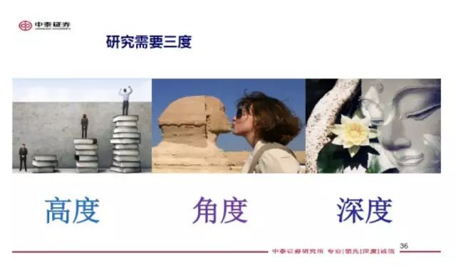 李迅雷万字雄文:我的股票研究心得就这几点|李