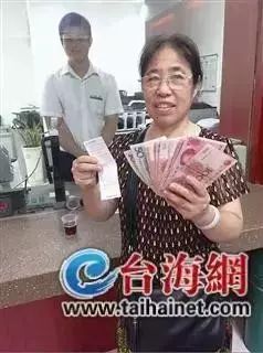 1200元,昨天竟取回了这个数…当年盖2套房多