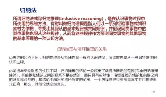 李迅雷万字雄文:我的股票研究心得就这几点|李