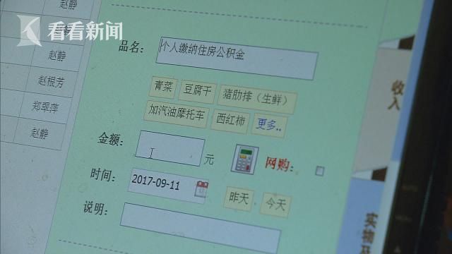 国家统计日:上海启动样本轮换工作 为最低工资