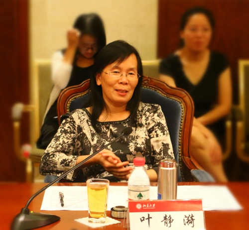 北京大学关工委召开院士回母校活动筹备工作
