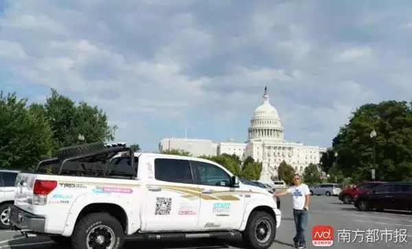 驾108天,4万公里,穿越26个国家,他把女儿从中