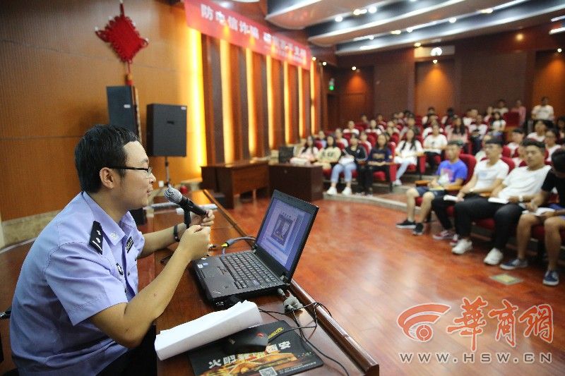 防电信诈骗讲座进校园 破案高手现场支招|西
