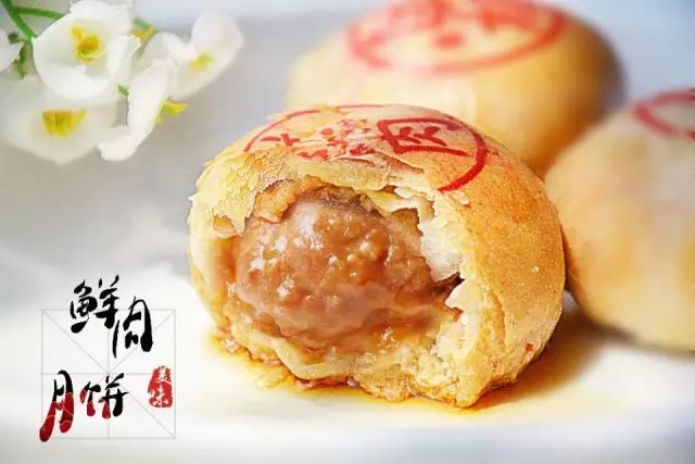 【话题】鲜肉月饼,那一口上海中秋的味道|食品