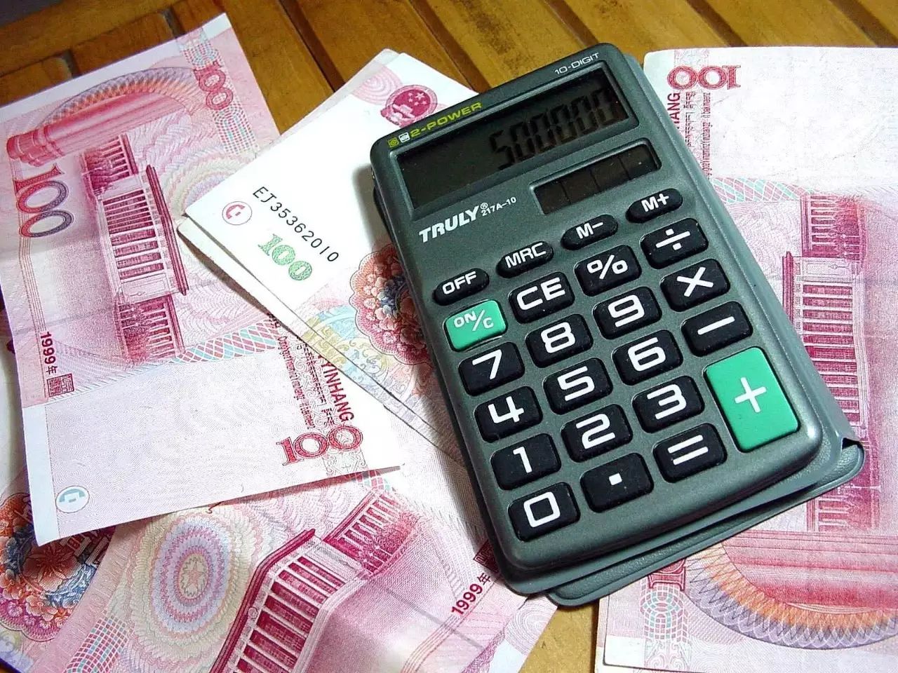 重磅!多地银行房贷利率再上调!央行回应了.|央