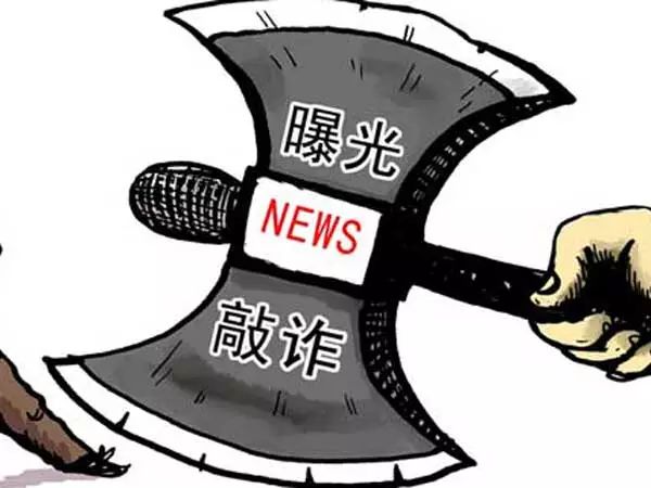 丽水1男子在酒店装针孔摄像头 称饱了眼福又能