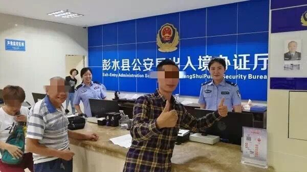 警民之间的一次笔尖交流|笔尖|交流|护照