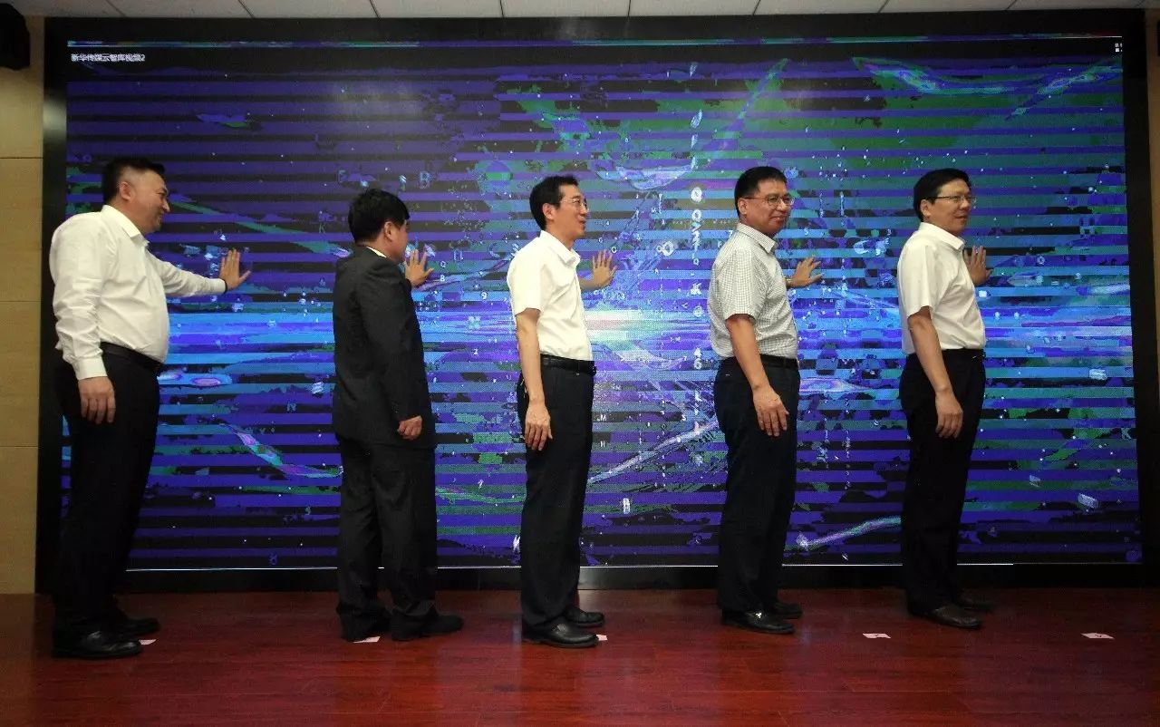 观媒 | 新华传媒推进融,云智库平台动起来|新华