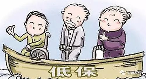 重磅|今年底前山东农村低保标准全部达到省定