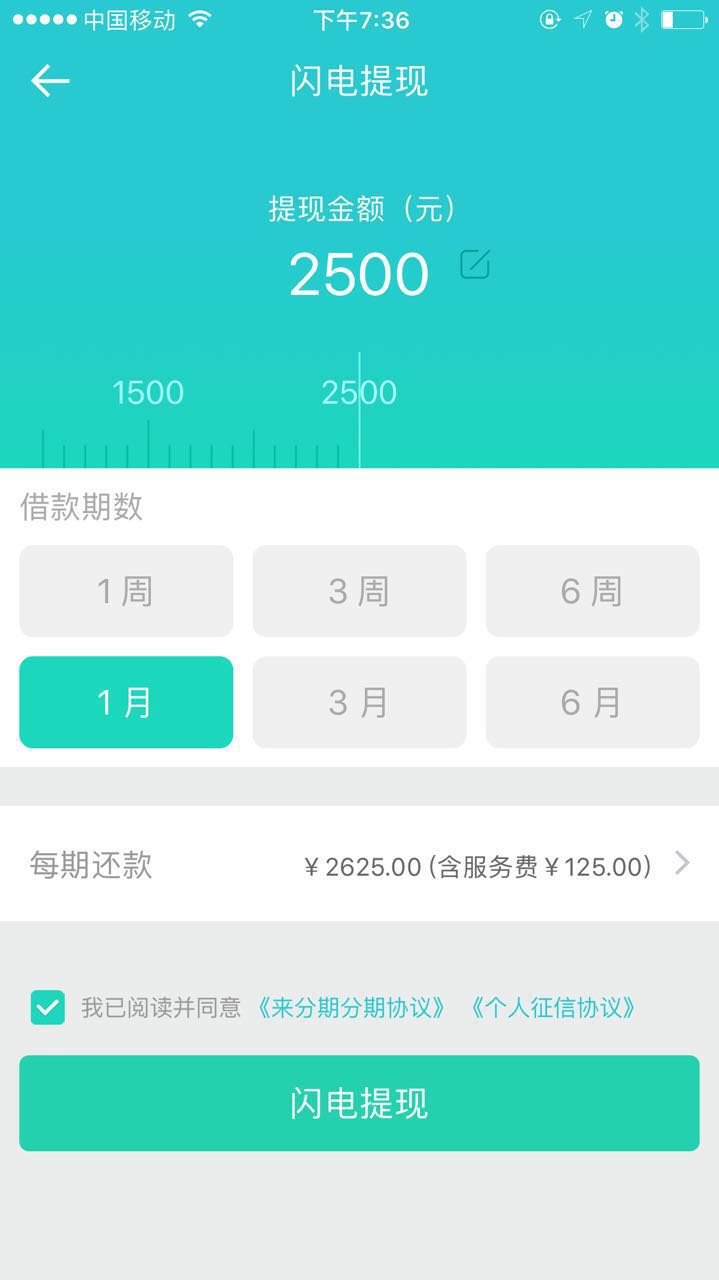 贷业务发家的趣店,也曾有过电商梦|电商|罗敏|京东
