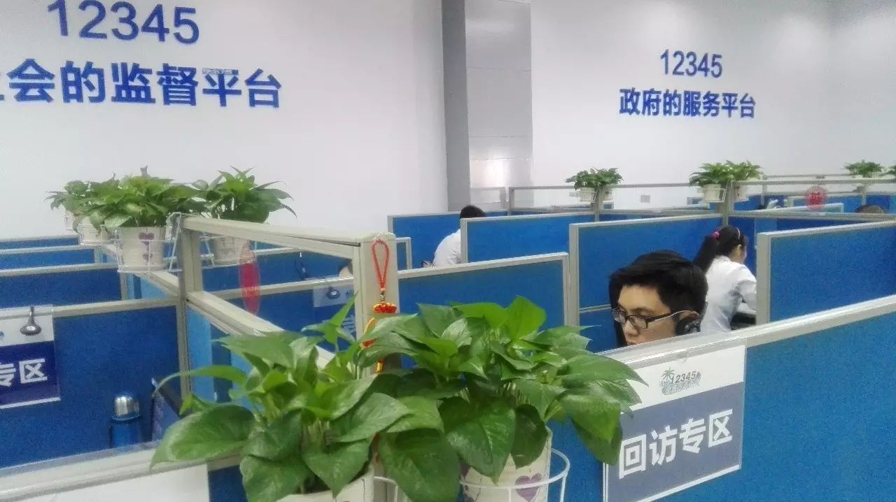赞赞赞!海口12345热线一举斩获先锋奖和骏