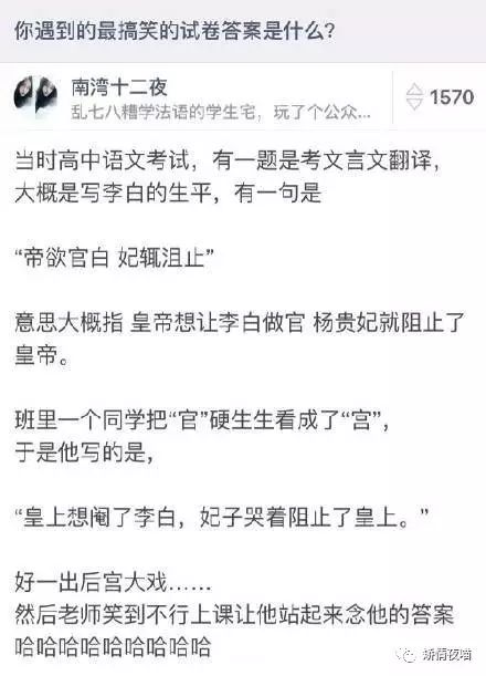 今夜无人入眠简谱_今夜无人入眠图片(2)