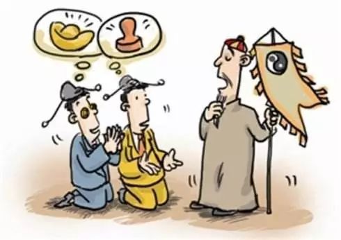 以案说纪 | 如何认定组织、参加封建迷信活动行