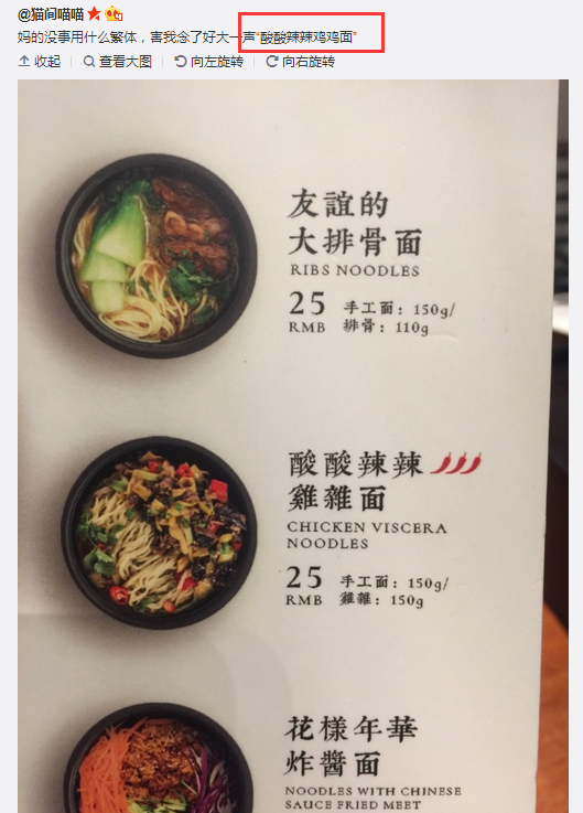 登录查看大图
