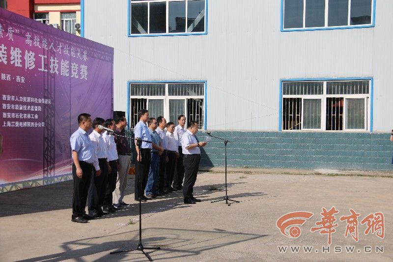 电梯安装维修技能竞赛在西安开幕 166人参加|