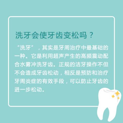 每天都刷牙,为什么还是长龋齿?这些棒棒哒护牙
