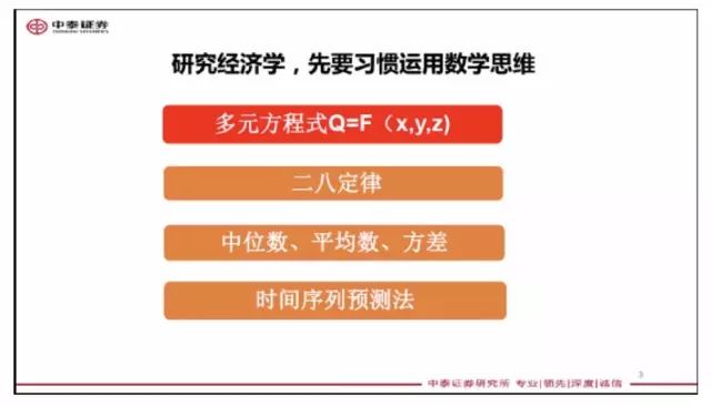 李迅雷万字雄文:我的股票研究心得就这几点|李
