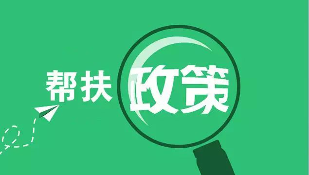 西安创业者福音!优秀创业平台每年最高补贴20