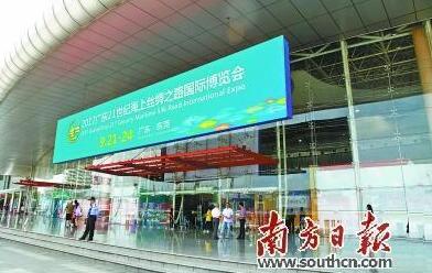 56个国家和地区的1682家企业21日要来东莞参加这个盛会