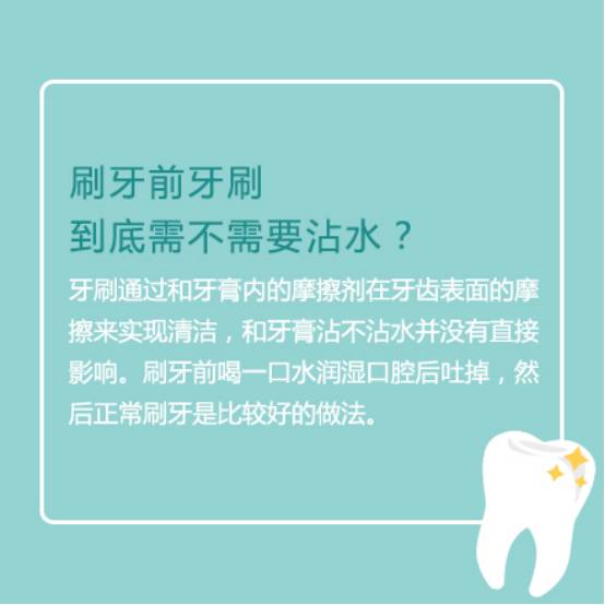 每天都刷牙,为什么还是长龋齿?这些棒棒哒护牙