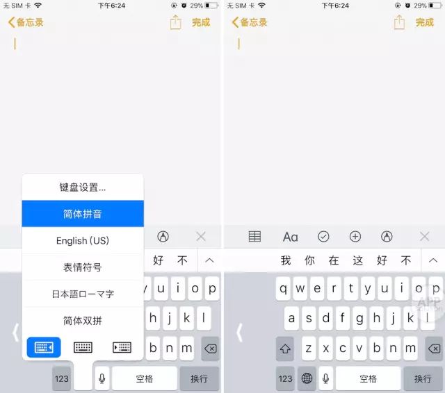 听说大家都在骂iOS11新系统?我们帮大家扫雷