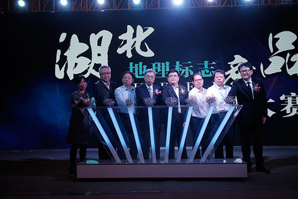 故事的地方特色产品,你来不来拿?|湖北|大赛|地