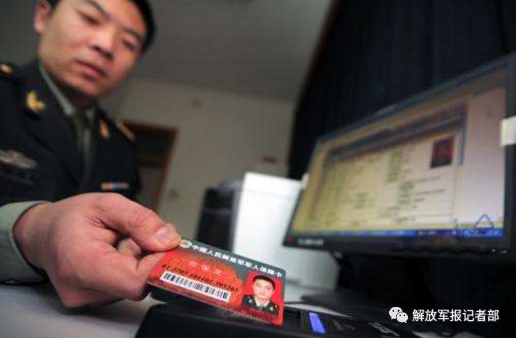 军人保障卡又添新功能,持军人保障卡疗养试点