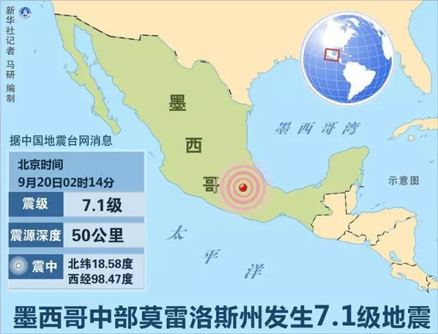 墨西哥首都人口_驻外手账 墨西哥城 灯火辉煌之下(2)