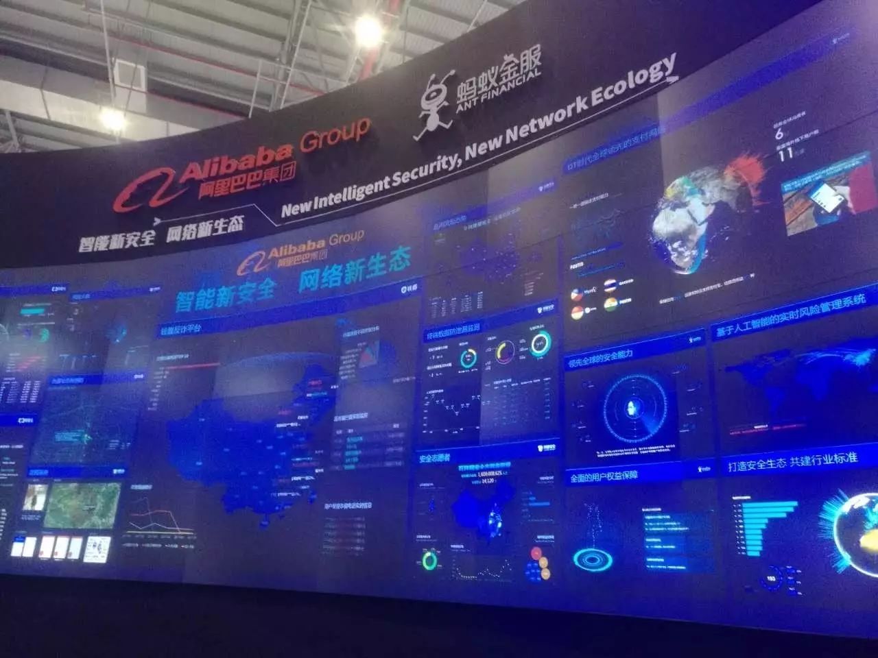 你所不知道的阿里神盾局|阿里|嫌疑人|黑科技