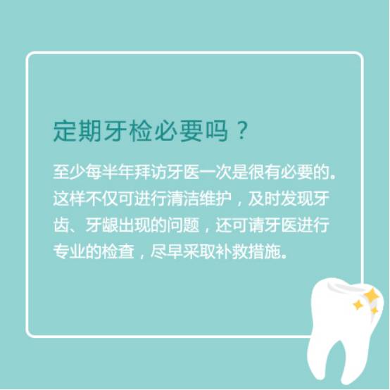 每天都刷牙,为什么还是长龋齿?这些棒棒哒护牙