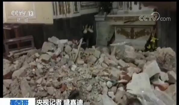央视记者探访墨西哥地震震中 地标建筑受损
