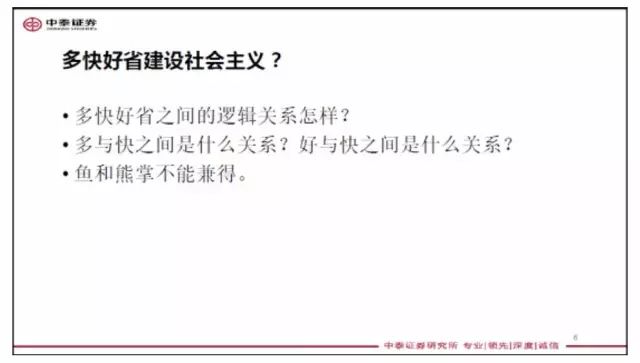 李迅雷万字雄文:我的股票研究心得就这几点|李
