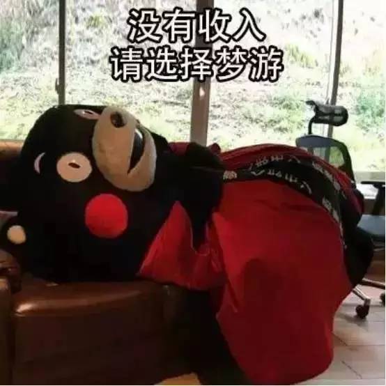 国庆到底要不要粗去玩?一组图道出真相!内蒙古