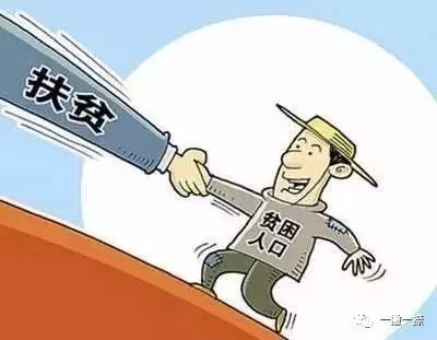 人口贫困原因_全市贫困人口致贫原因分析 市扶贫办(3)