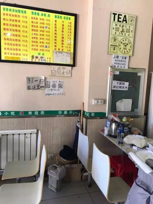 【最强回复】神秘怪鱼煮不烂嚼不动?广东人笑