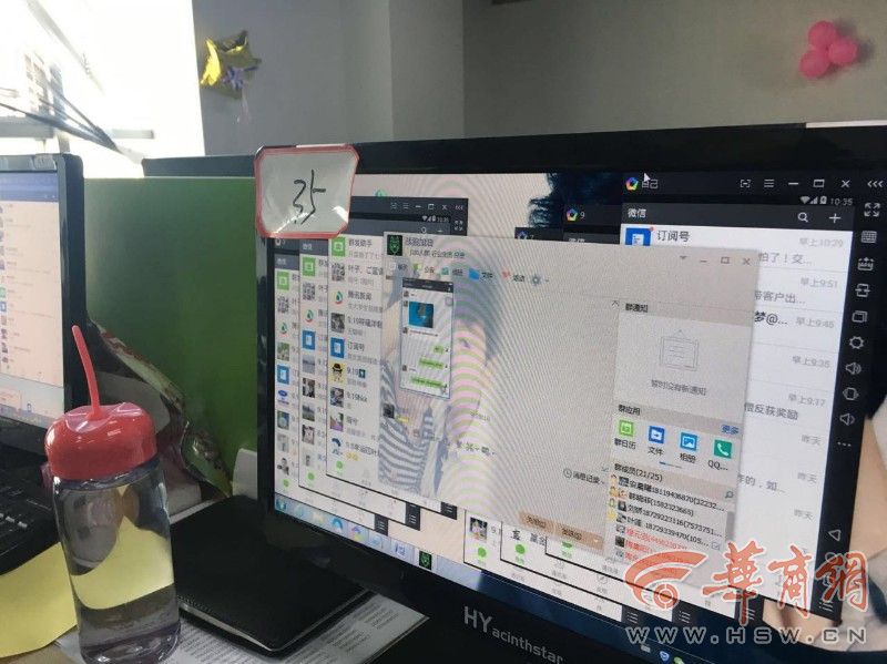 伪装 白富美 微信发炒股秘诀 赔钱就拉黑|新城