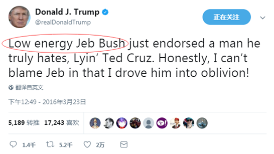  特朗普在推特上提及杰布·布什的“低能量”