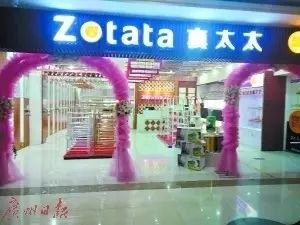 图片来源：广州日报