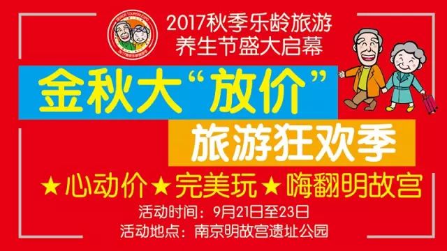 什么是老百姓最大实惠的民生福祉 kqb1-fykywuc7910283.jpg