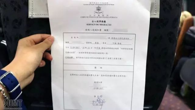 　香港记者入境澳门时被要求填资料