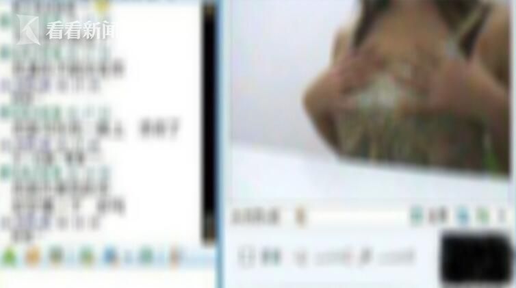 视频|19岁寂寞男孩玩裸聊寻刺激 不料还未尽兴就遭截屏勒索